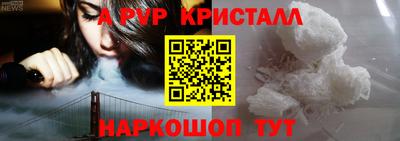 кокаин Донской