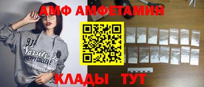 меф VHQ Донецк