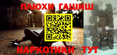 меф VHQ Донецк
