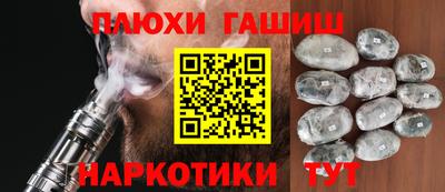 меф VHQ Донецк