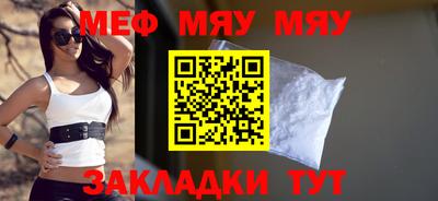 меф VHQ Донецк
