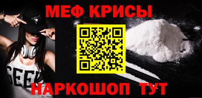 меф VHQ Донецк