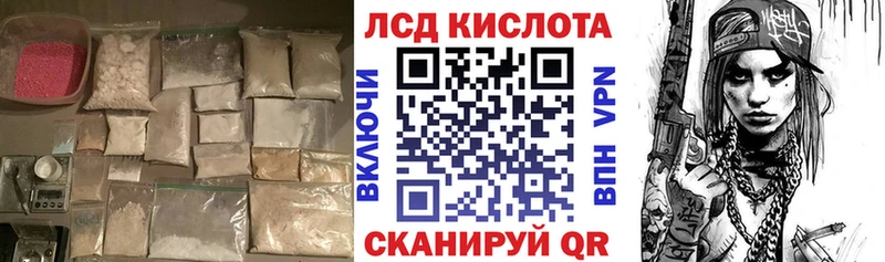 LSD-25 экстази кислота  купить наркотики сайты  Майкоп 