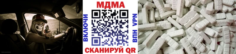 хочу   Майкоп  MDMA Molly 