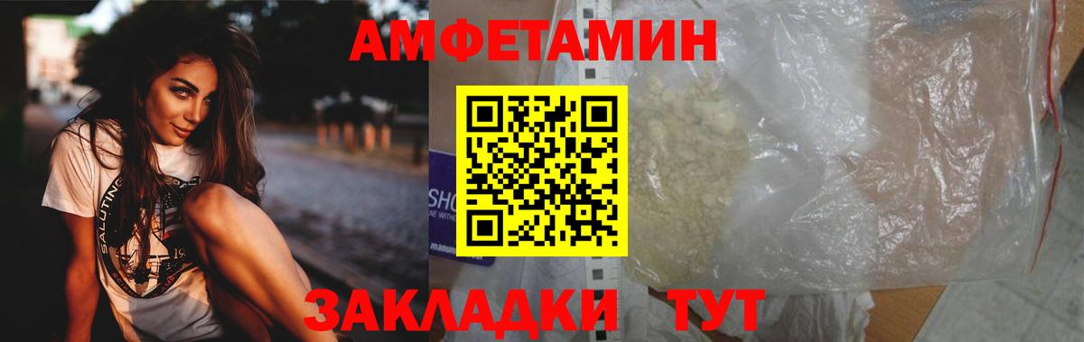 Майкоп  Первитин пудра  Вход с VPN  Первитин пудра 