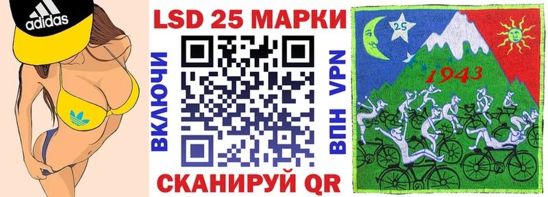 Марки NBOMe 1500мкг  Майкоп 