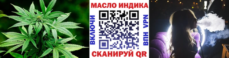 Дистиллят ТГК вейп  OMG зеркало  Майкоп  где купить наркотик 