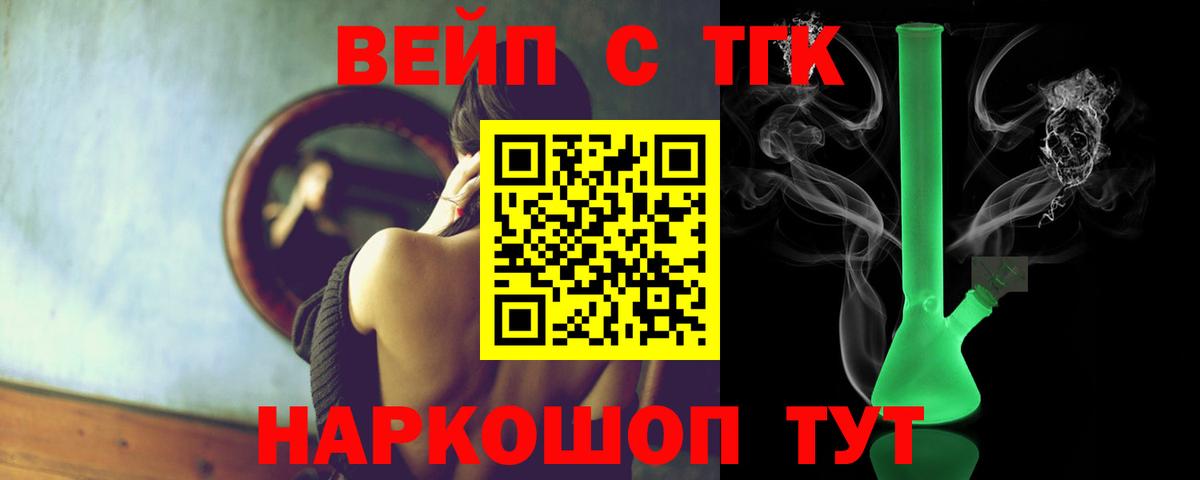 ТГК THC oil  blacksprut онион  Майкоп  Вход с VPN 