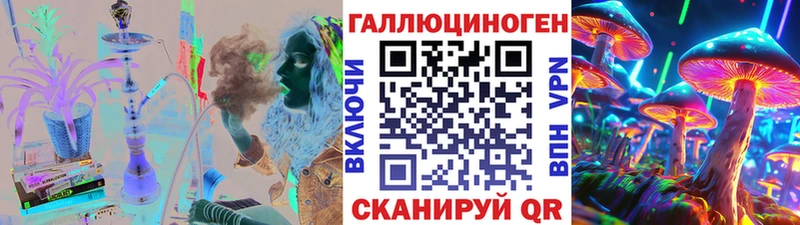 Галлюциногенные грибы мухоморы  Майкоп 