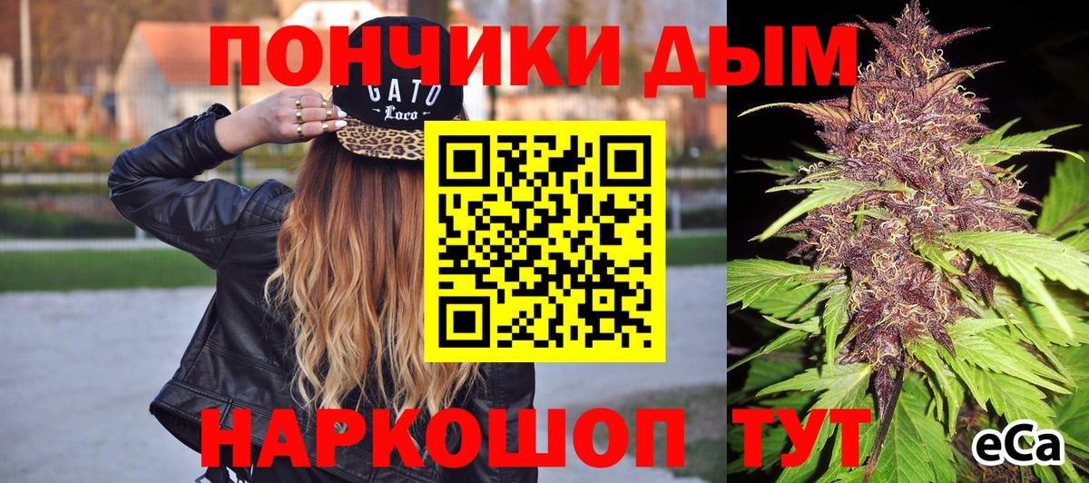 Канабис OG Kush Майкоп