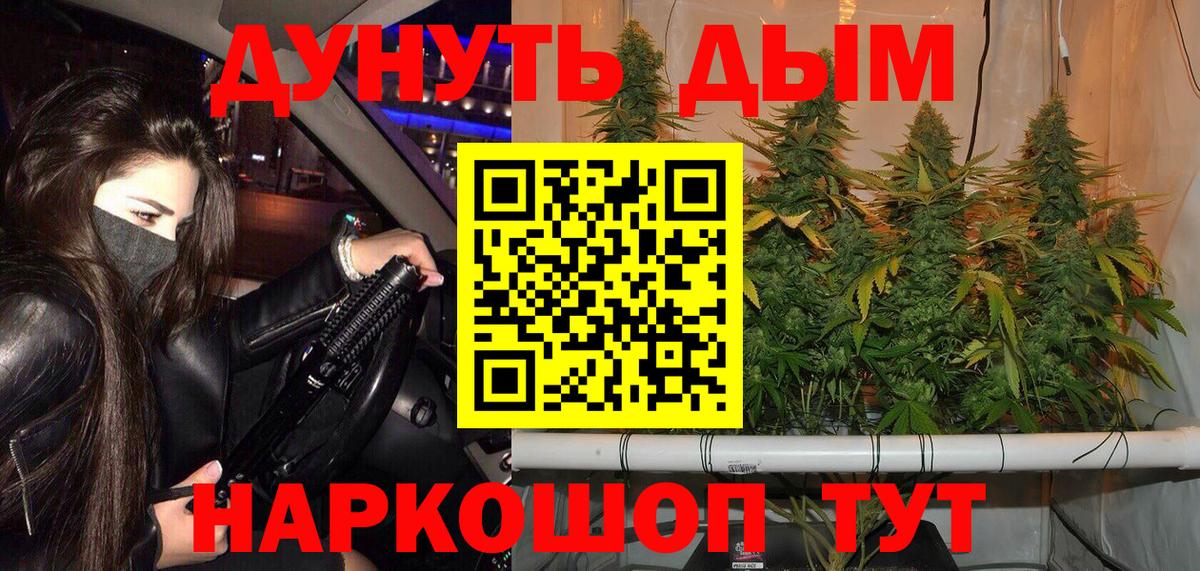 Майкоп  Конопля MAZAR  Каннабис тримм  Вход с VPN  МАРИХУАНА марихуана 